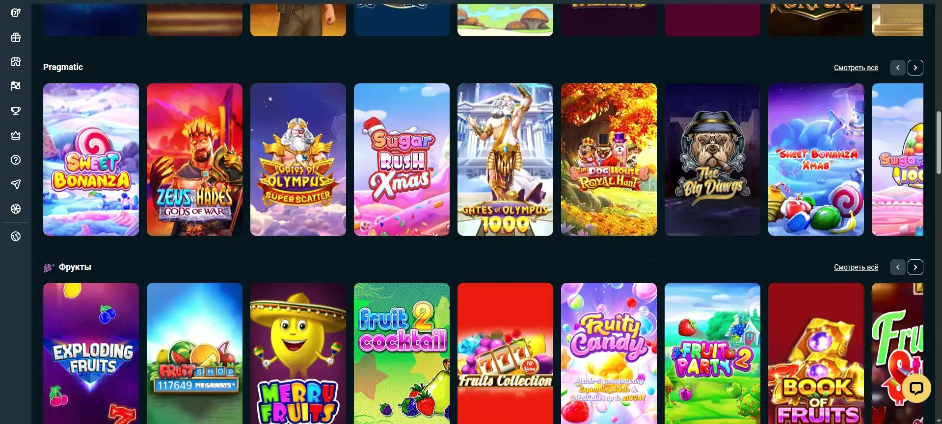 Бонусы и фриспины в казино Вай